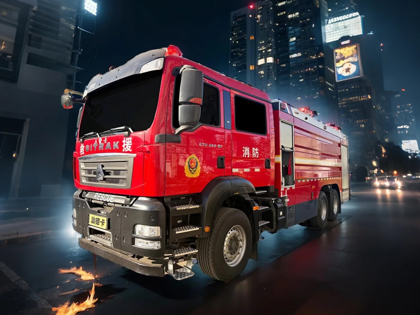 16噸水罐/泡沫消防車(chē)